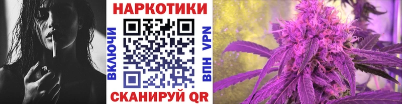 Купить Чистополь COCAIN  NBOMe  Меф  ГАШ  Каннабис 