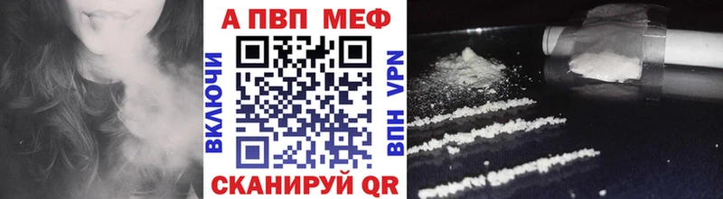 blacksprut как войти  Чистополь  shop состав  A-PVP Соль 