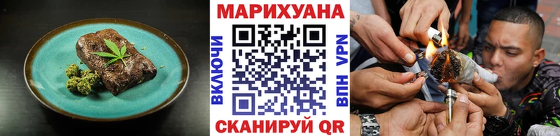 закладки  Чистополь  Cannafood марихуана 