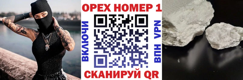 наркошоп  Чистополь  COCAIN Эквадор 