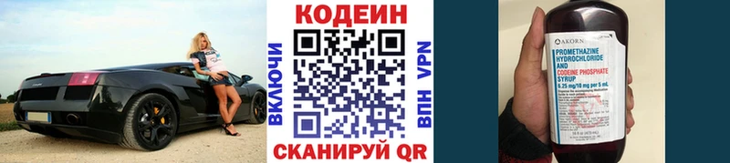 KRAKEN tor Чистополь Codein Purple Drank