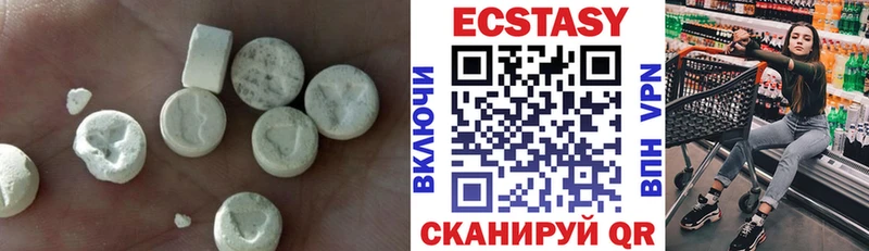 цена Чистополь Ecstasy VHQ