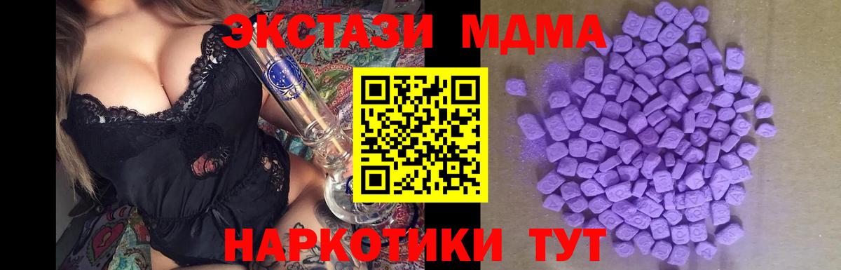 Ecstasy VHQ Чистополь