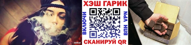 Гашиш хэш  закладки  Чистополь 