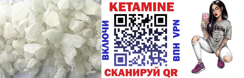 Кетамин VHQ  ОМГ ОМГ онион  Чистополь 