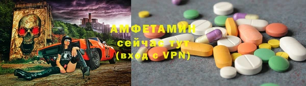 синтетический гашиш Алзамай