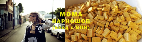 mdpv Алексин