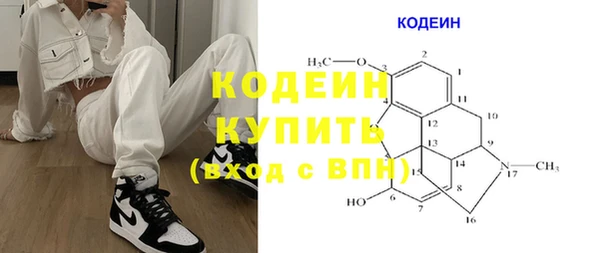 mdpv Алексин