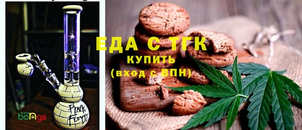 альфа пвп VHQ Беслан