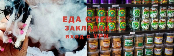 синтетический гашиш Алзамай