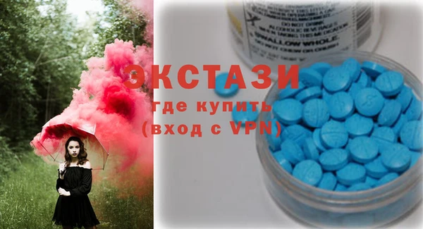 синтетический гашиш Алзамай