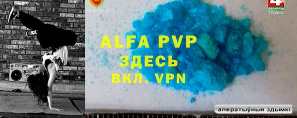 mdpv Алексин