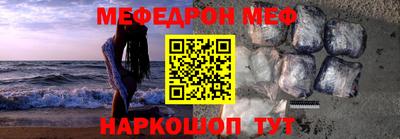 тгк Кинель