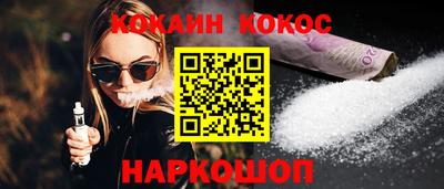 тгк Кинель