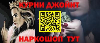 дистиллят марихуана Кимры