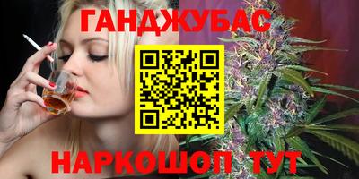 дистиллят марихуана Кимры