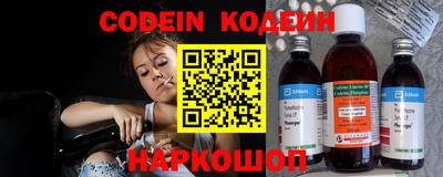 тгк Кинель