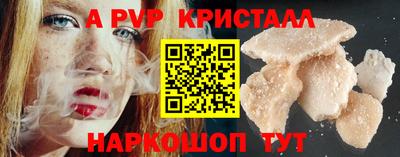 скорость mdpv Кингисепп
