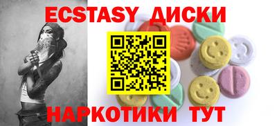 скорость mdpv Кингисепп