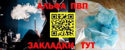 тгк Кинель