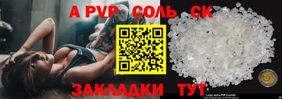 скорость mdpv Кингисепп