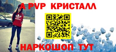 скорость mdpv Кингисепп