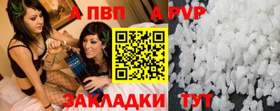 скорость mdpv Кингисепп