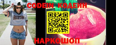 тгк Кинель