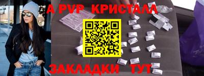 тгк Кинель