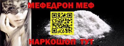 тгк Кинель
