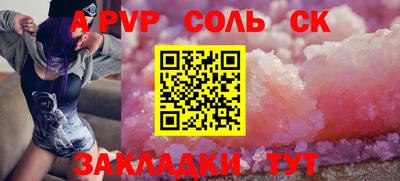 скорость mdpv Кингисепп