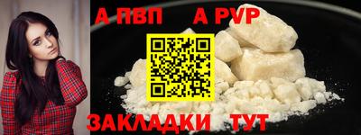 тгк Кинель