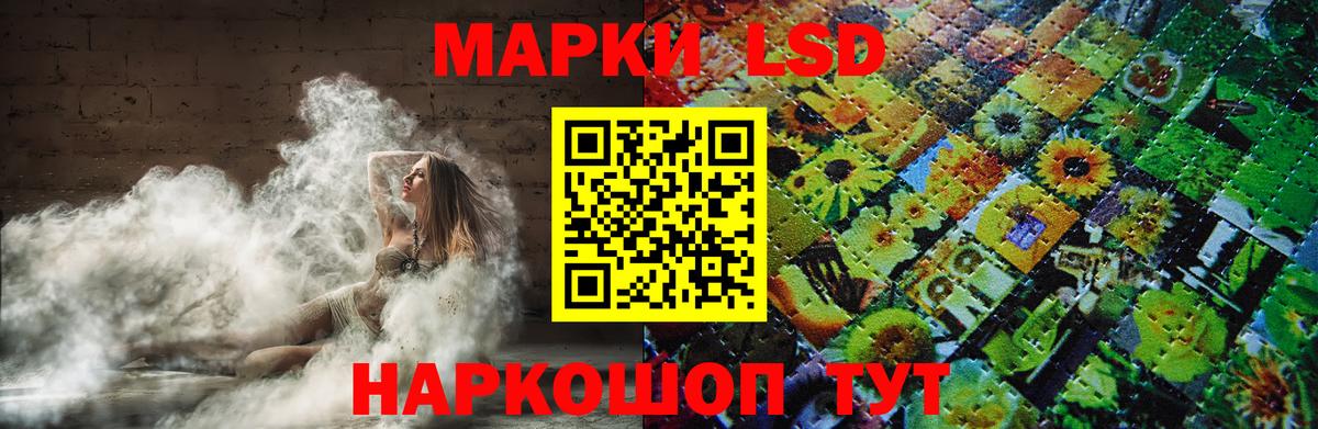 ЛСД экстази кислота  Вход с VPN  Чистополь 