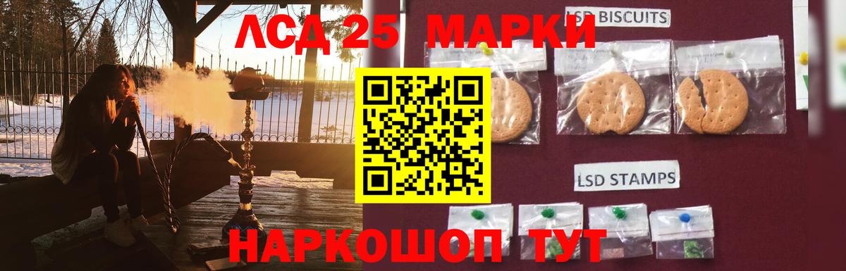 Конопля  ГАШИШ  Чистополь  МЕФ кристаллы  COCAIN  Alpha-PVP СК   МДМА  ГАШ  Экстази  Где купить  Вход с VPN 