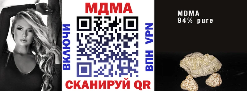 купить  сайты  omg зеркало  МДМА кристаллы  Чистополь 