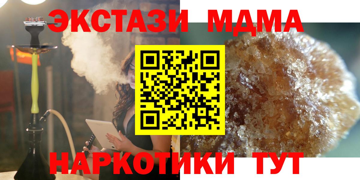 МДМА молли Чистополь