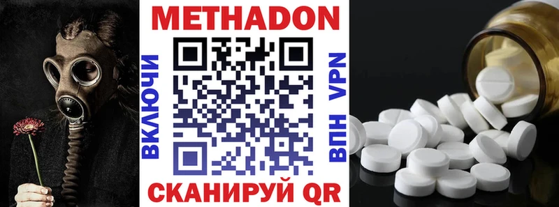 цены наркотик  Чистополь  Метадон кристалл 