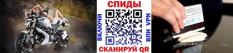 мориарти официальный сайт  Чистополь  Первитин кристалл  цена  