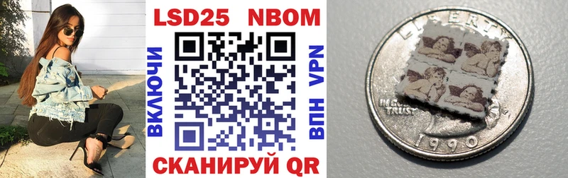 Марки NBOMe 1500мкг  Чистополь 