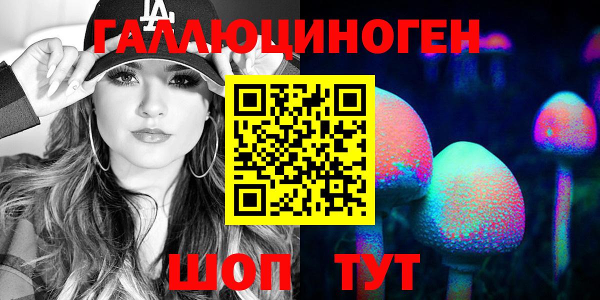 КЕТАМИН Чистополь