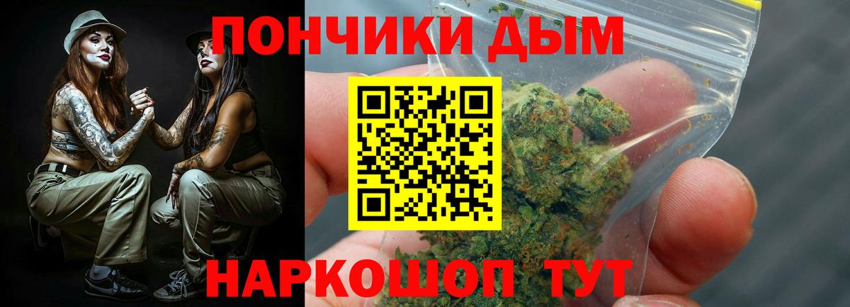 Бошки марихуана конопля  Марихуана семена  Бошки марихуана гибрид  Чистополь  Каннабис SATIVA & INDICA  Вход с VPN 